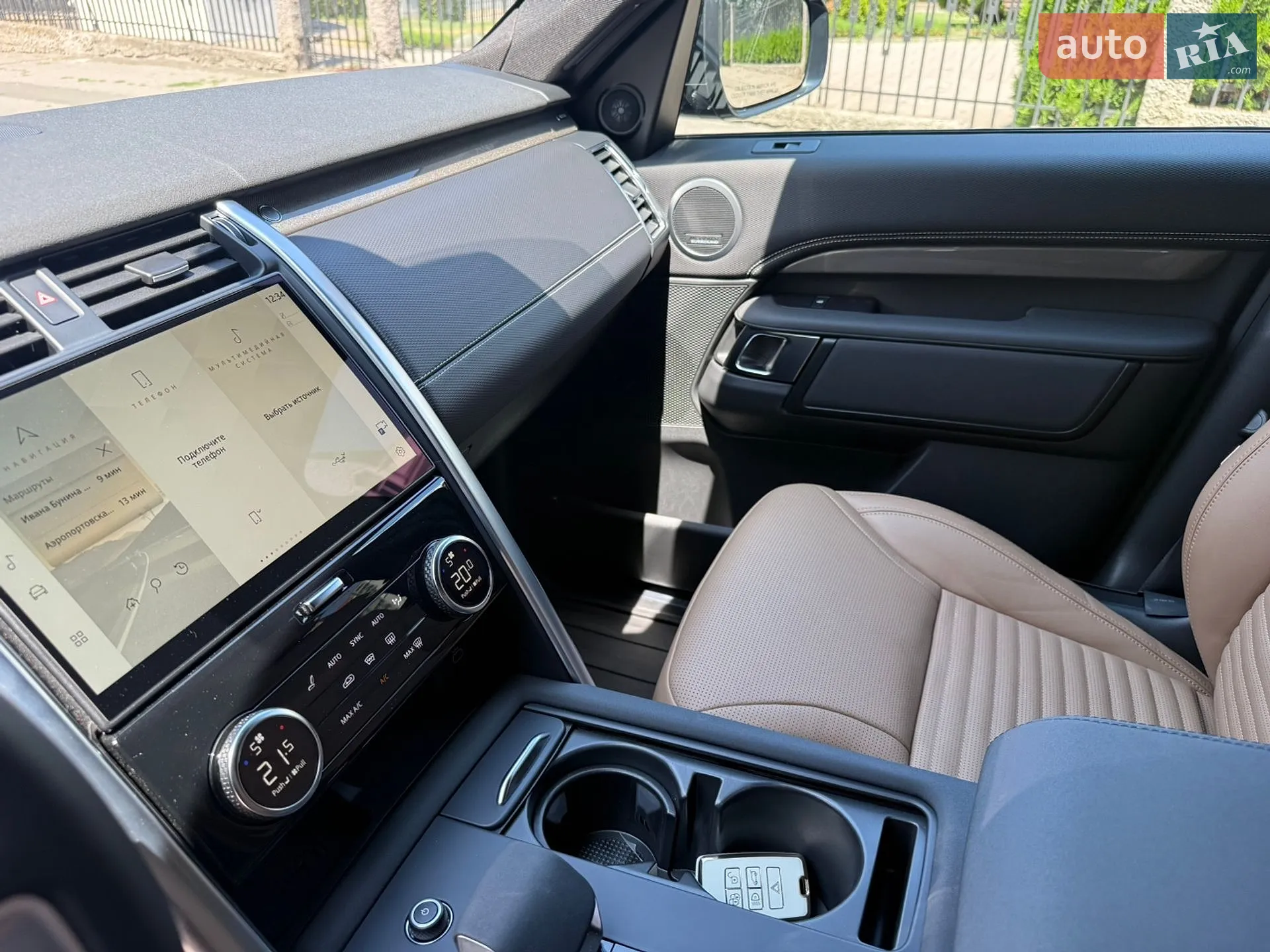 2023 Land Rover Discovery - мініатюра 17