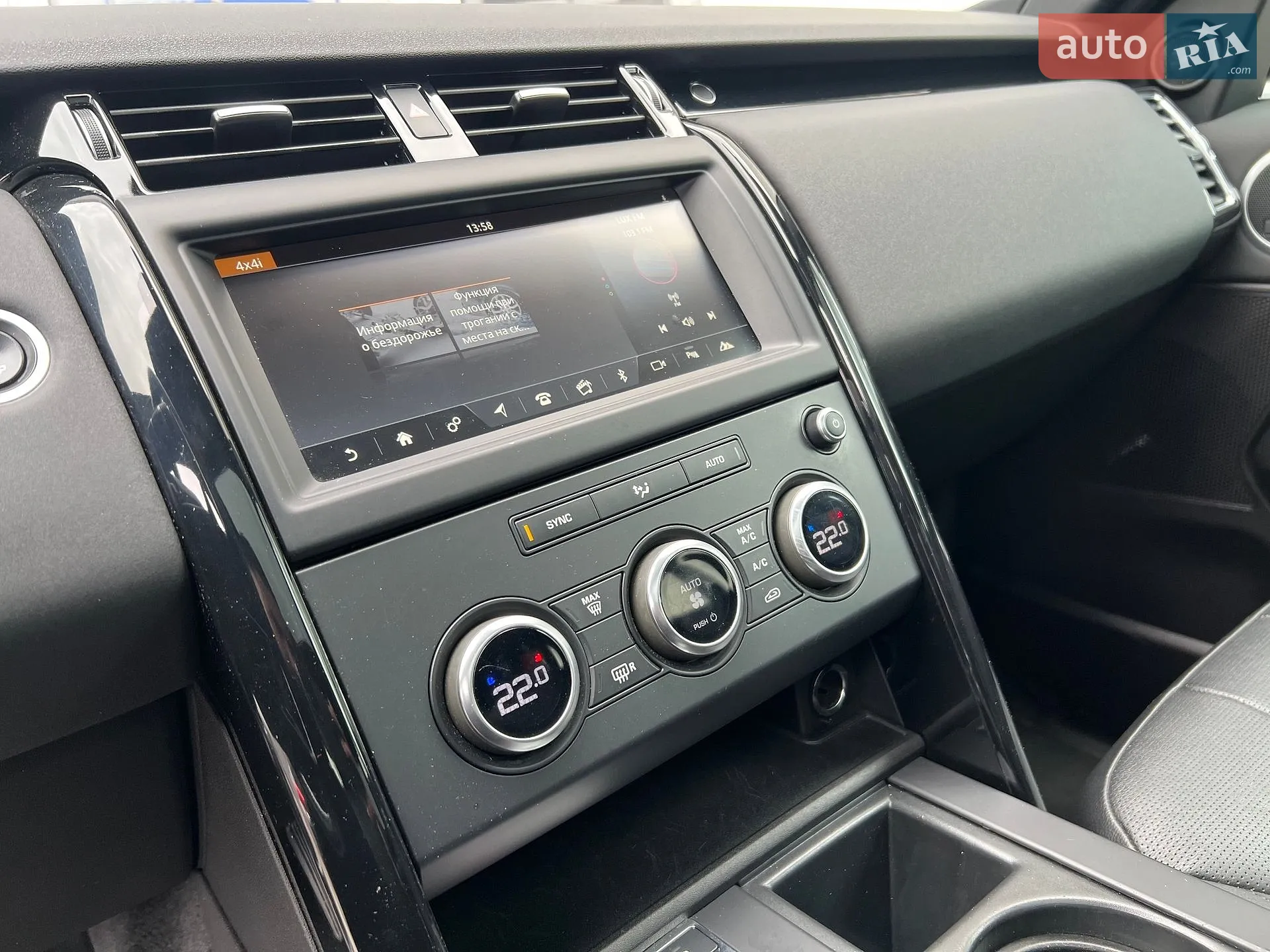 2018 Land Rover Discovery - мініатюра 19