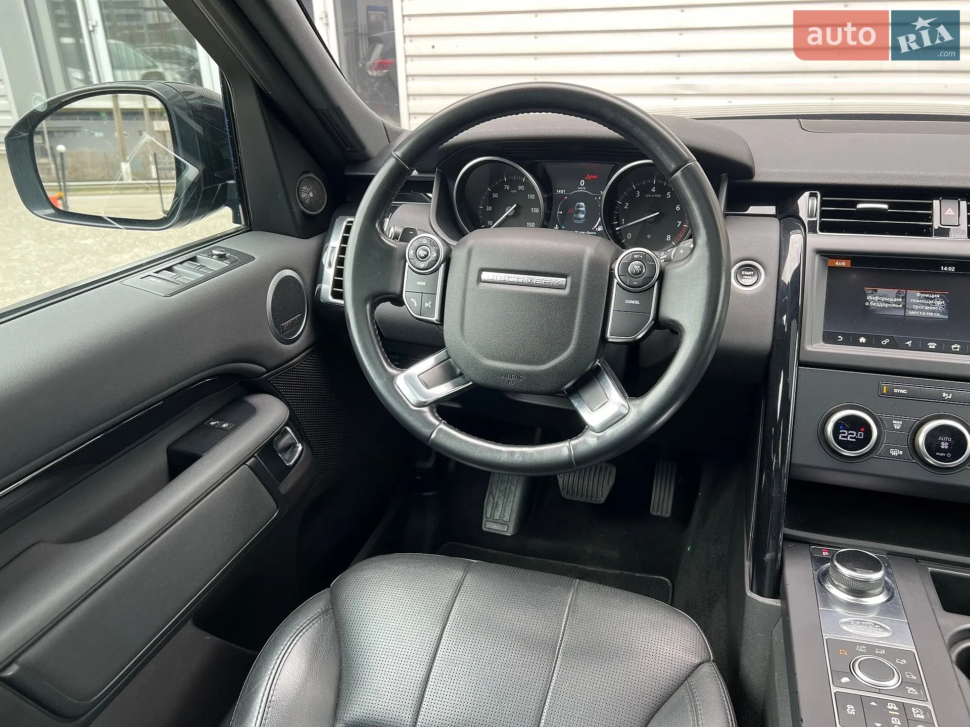 2018 Land Rover Discovery - мініатюра 16