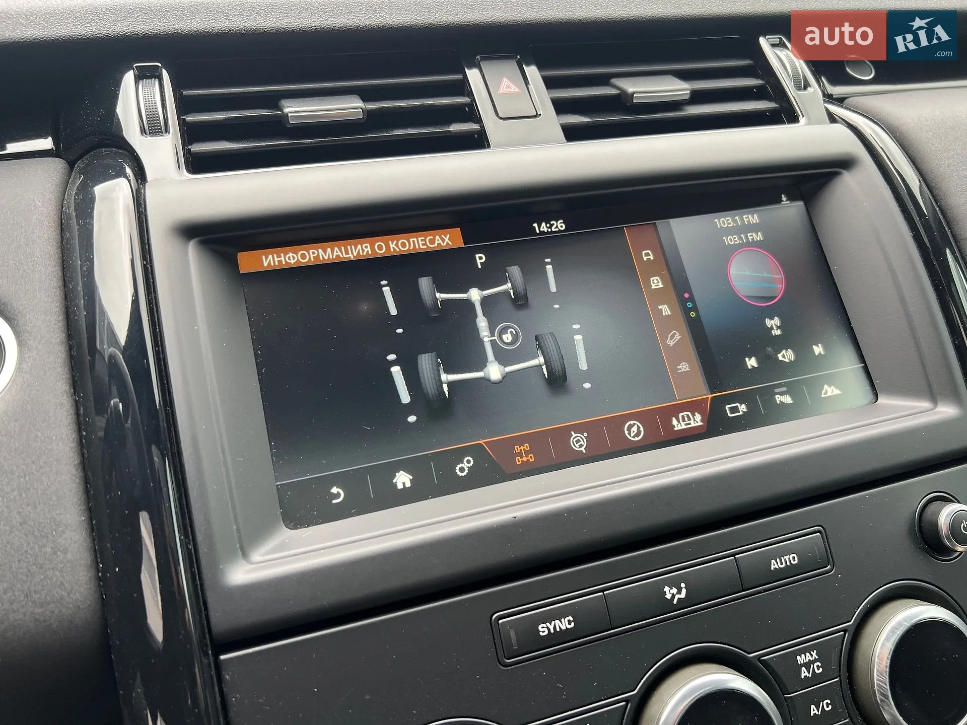 2018 Land Rover Discovery - мініатюра 35