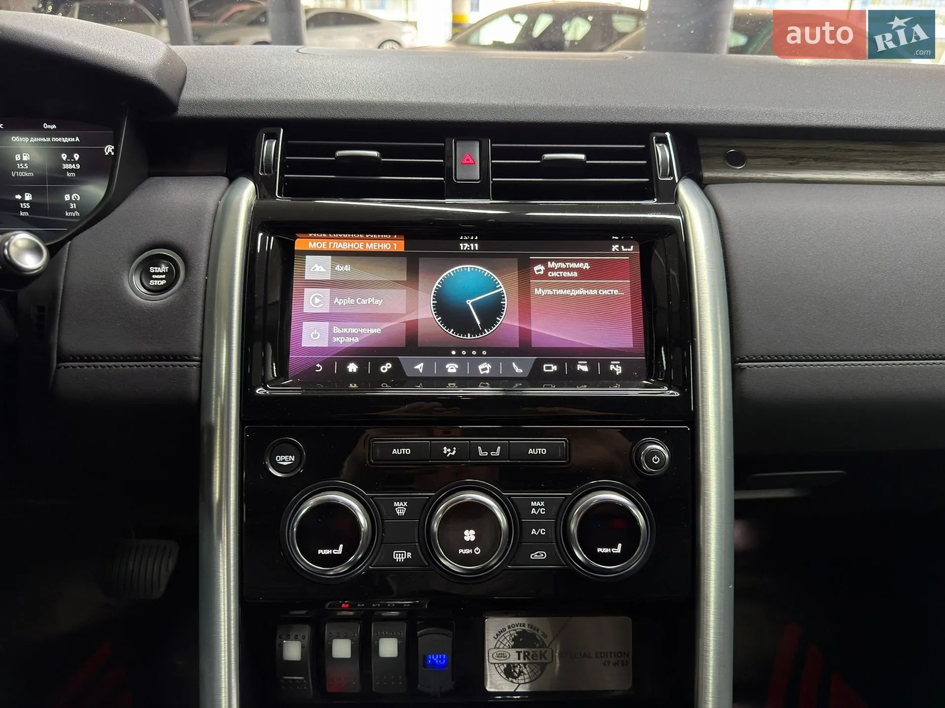 2019 Land Rover Discovery - мініатюра 28