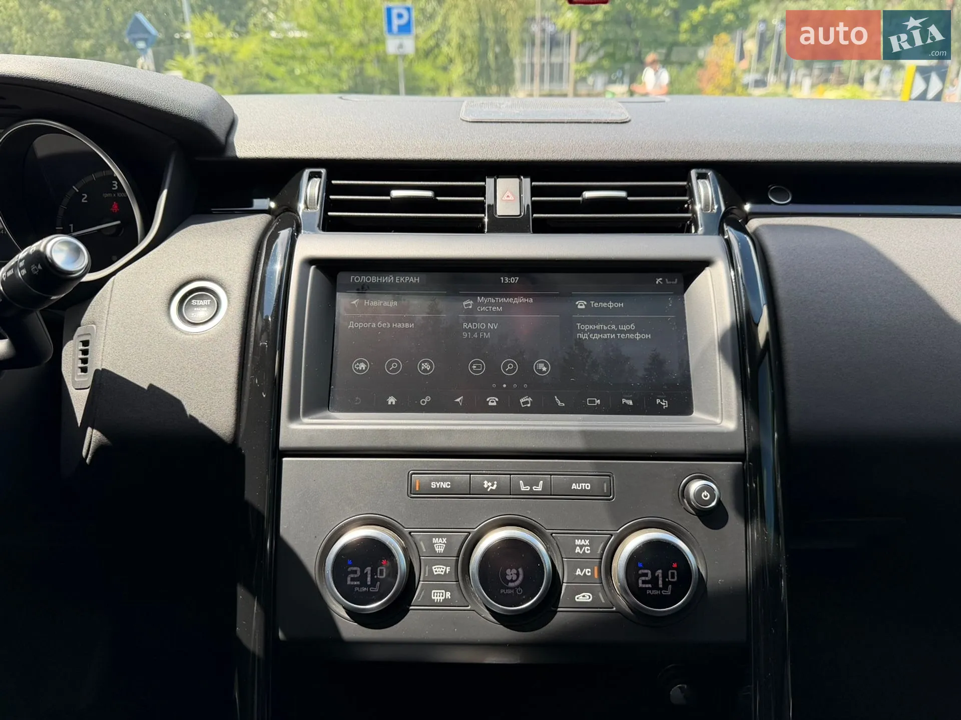2020 Land Rover Discovery - мініатюра 36