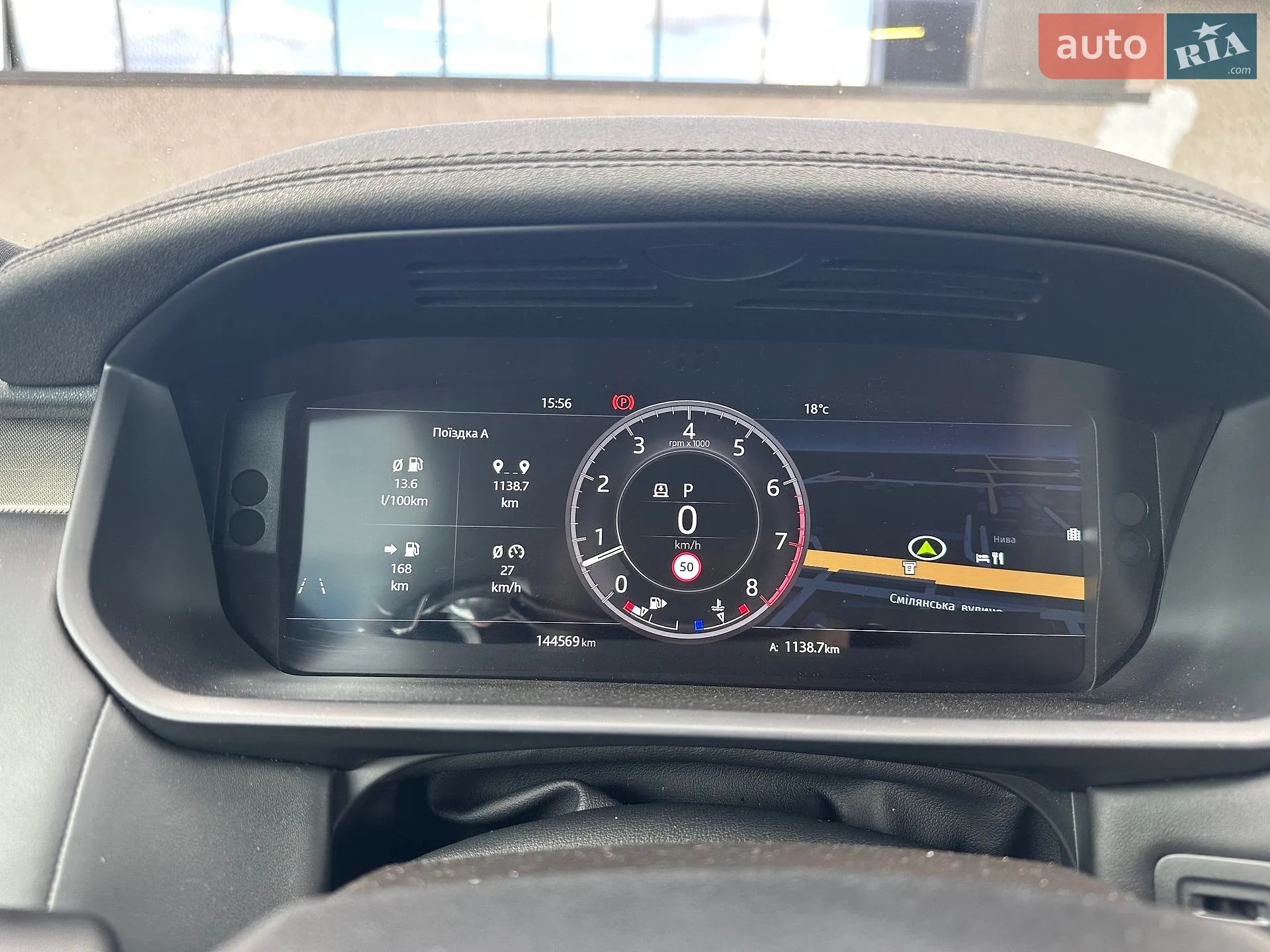 2018 Land Rover Discovery - мініатюра 52