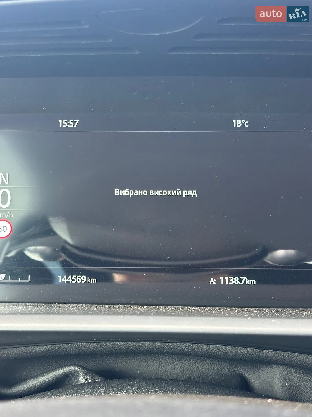 2018 Land Rover Discovery - мініатюра 59