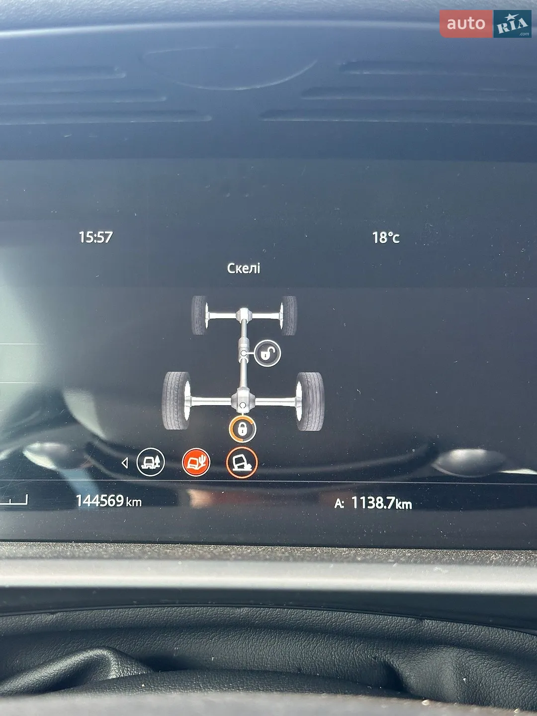 2018 Land Rover Discovery - мініатюра 62