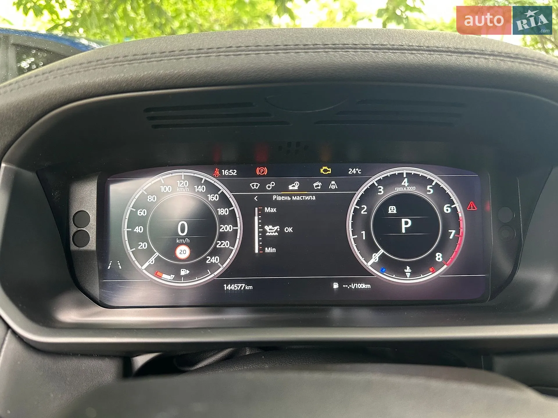2018 Land Rover Discovery - мініатюра 66