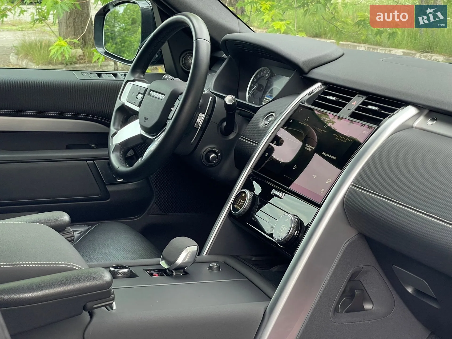 2023 Land Rover Discovery - мініатюра 30