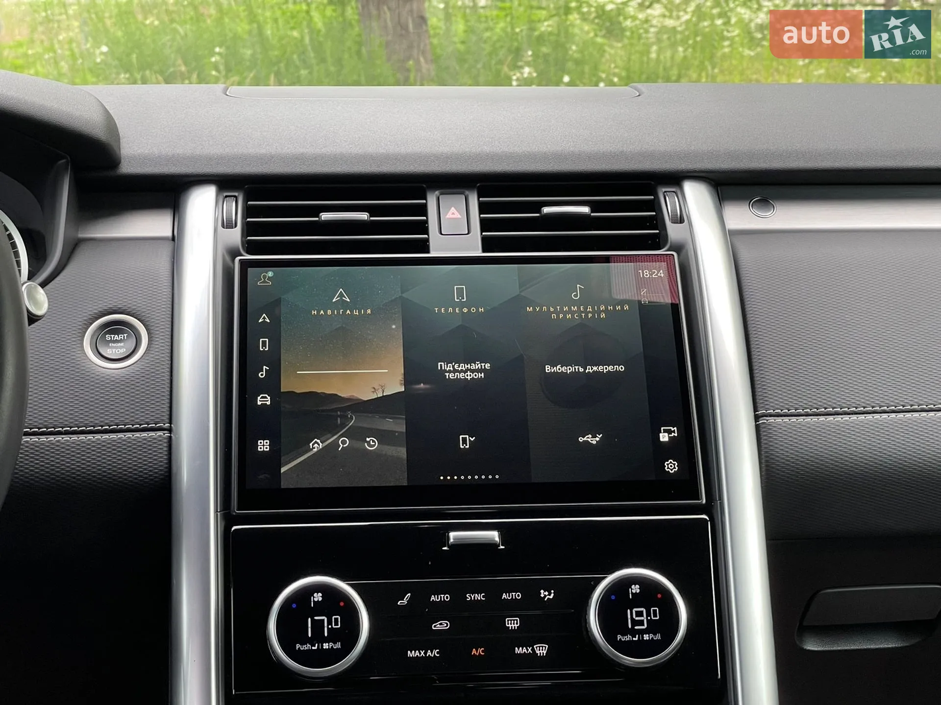 2023 Land Rover Discovery - мініатюра 36