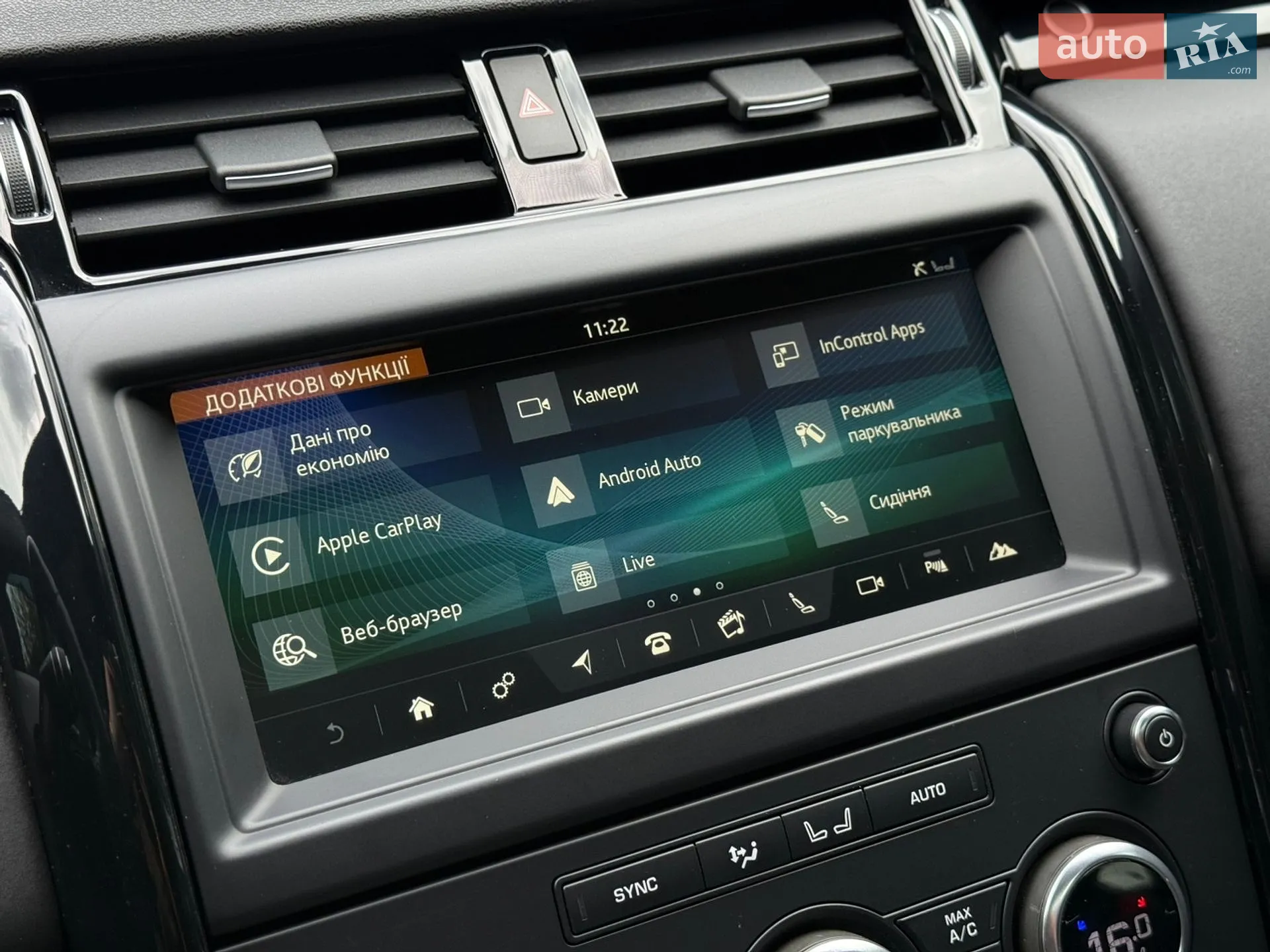 2018 Land Rover Discovery - мініатюра 31