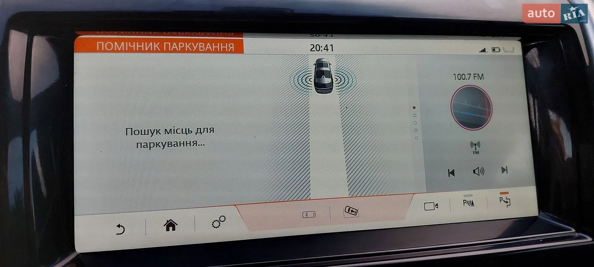 2019 Land Rover Discovery - мініатюра 21