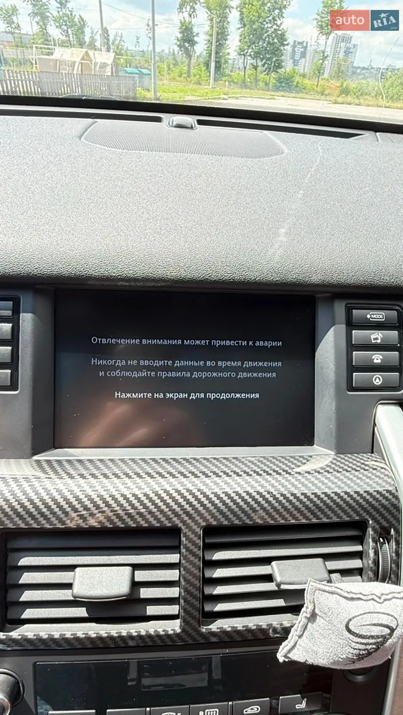 2016 Land Rover Discovery - мініатюра 47