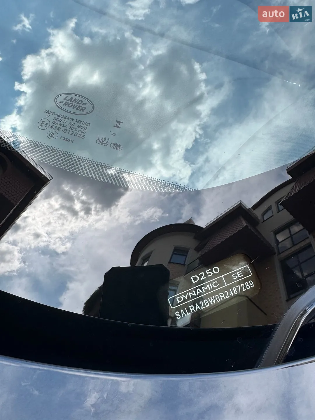 2023 Land Rover Discovery - мініатюра 20