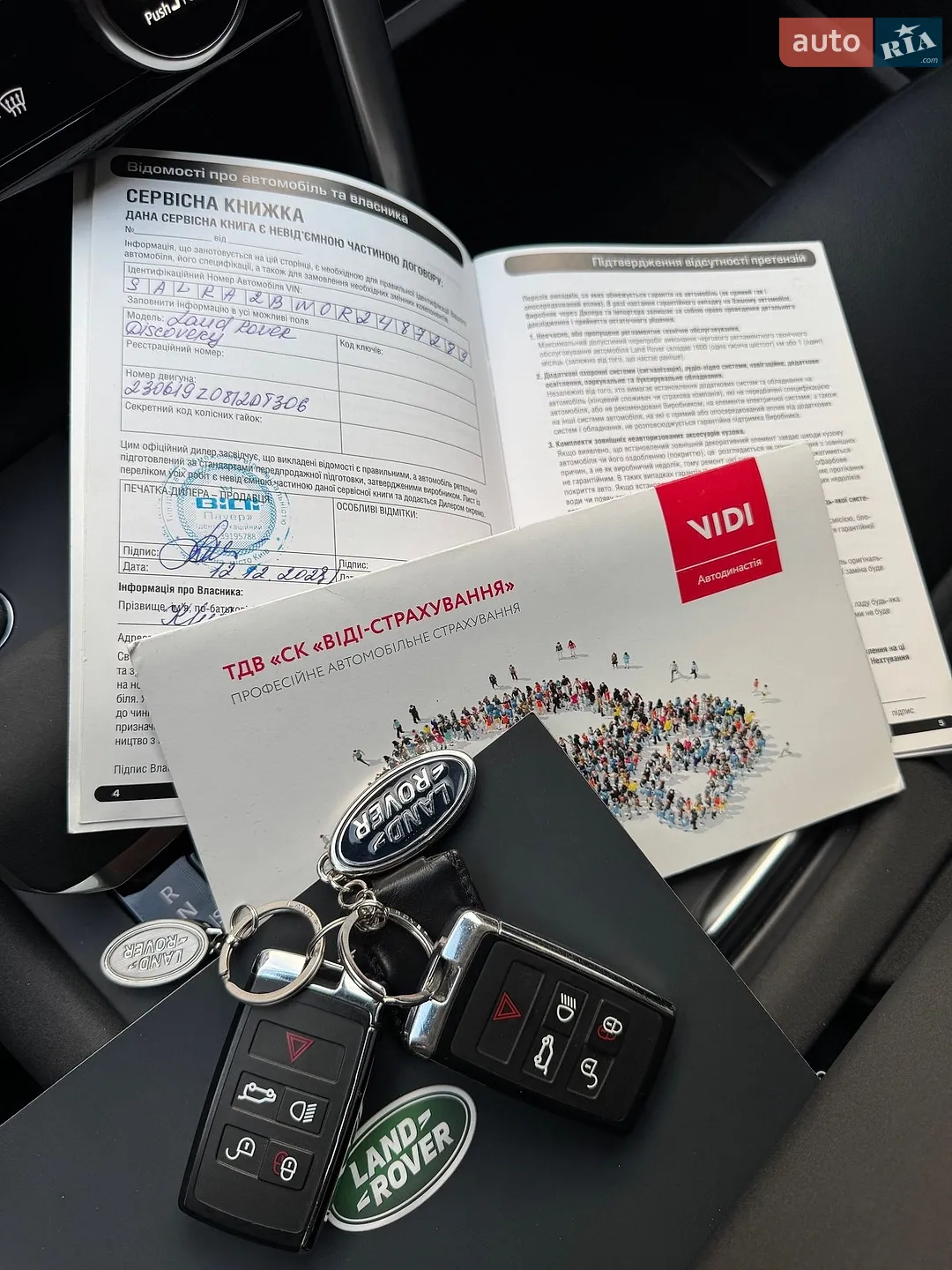 2023 Land Rover Discovery - мініатюра 42