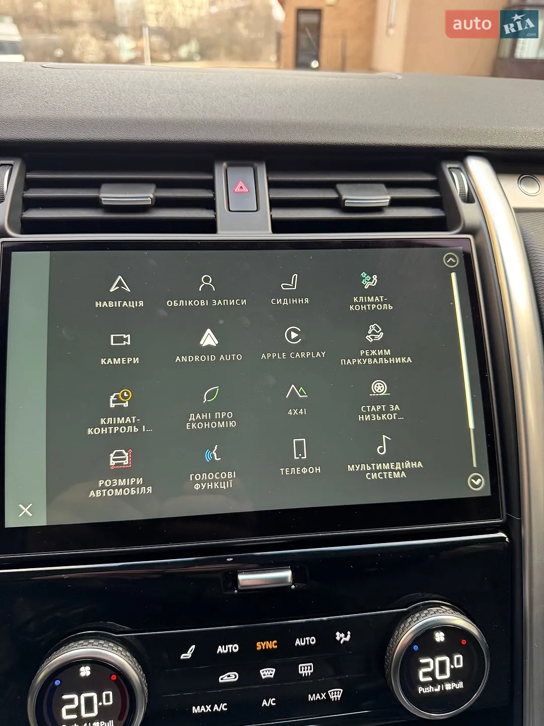 2023 Land Rover Discovery - мініатюра 41