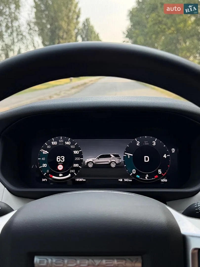 2023 Land Rover Discovery - мініатюра 8