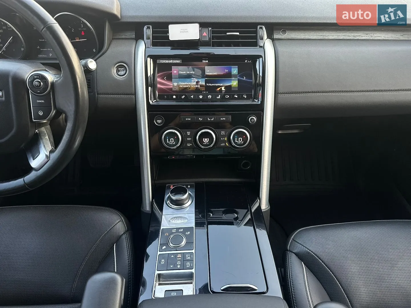 2017 Land Rover Discovery - мініатюра 19