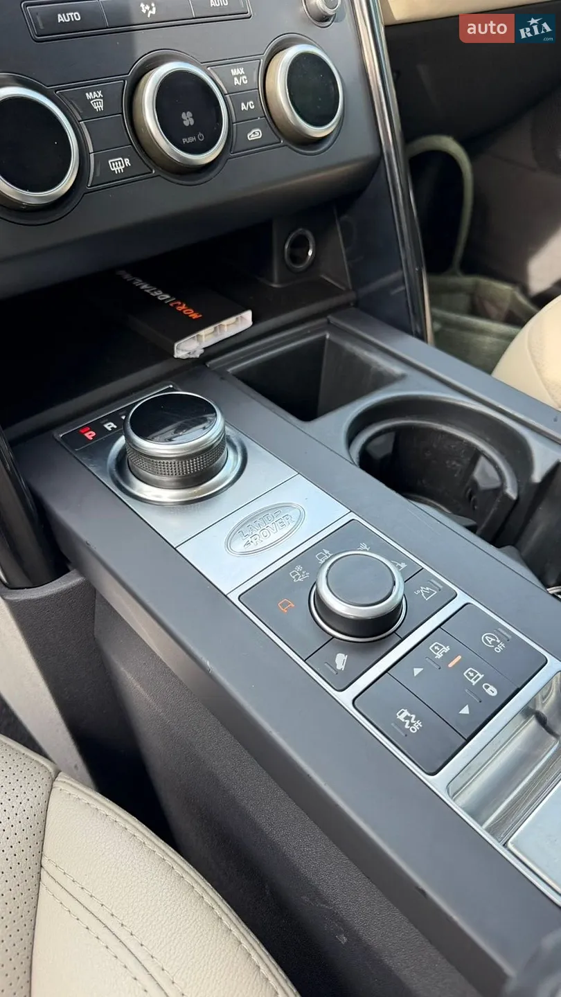 2020 Land Rover Discovery - мініатюра 15