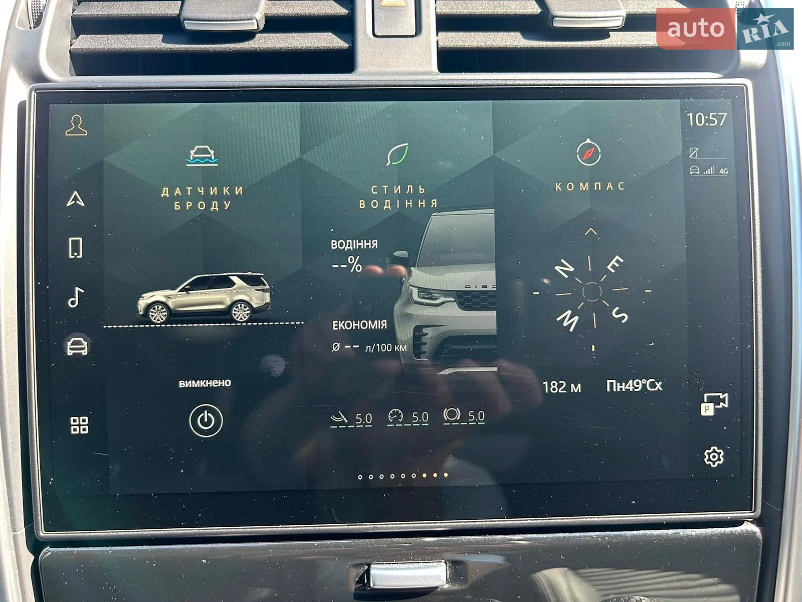 2023 Land Rover Discovery - мініатюра 22