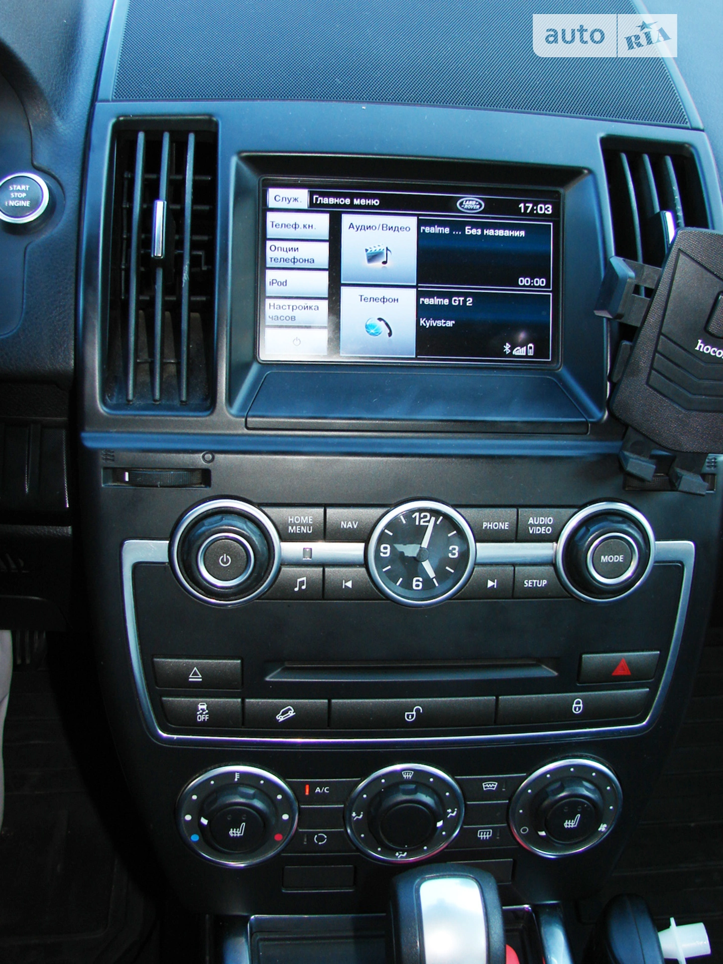 2013 Land Rover Freelander - мініатюра 29