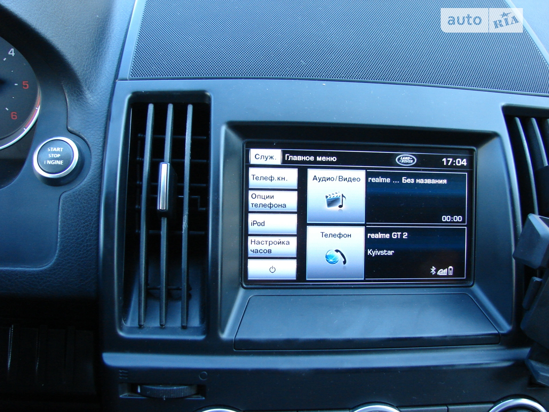 2013 Land Rover Freelander - мініатюра 31