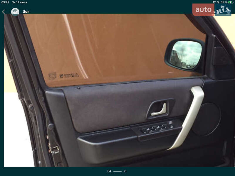 Позашляховик / Кросовер Land Rover Freelander 2005 в Хмельницькому