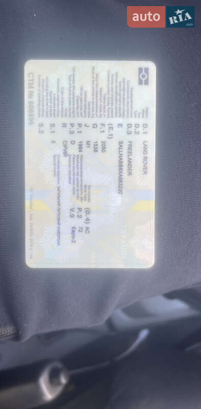 Внедорожник / Кроссовер Land Rover Freelander 1998 в Близнюках фото 5 Внедорожник / Кроссовер Land Rover Freelander 1998 в Близнюках