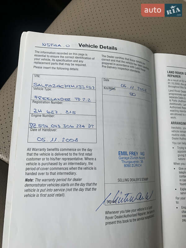 Внедорожник / Кроссовер Land Rover Freelander 2008 в Хмельницком фото 16 Внедорожник / Кроссовер Land Rover Freelander 2008 в Хмельницком