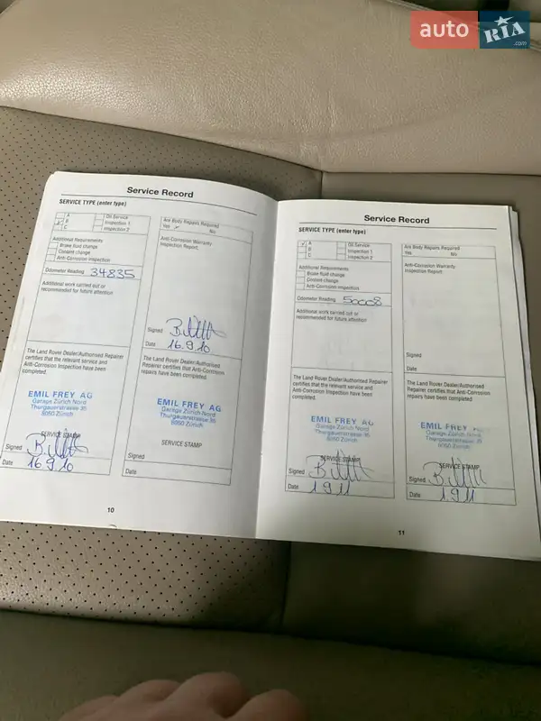 Внедорожник / Кроссовер Land Rover Freelander 2008 в Хмельницком документ 4 фото Внедорожник / Кроссовер Land Rover Freelander 2008 в Хмельницком документ