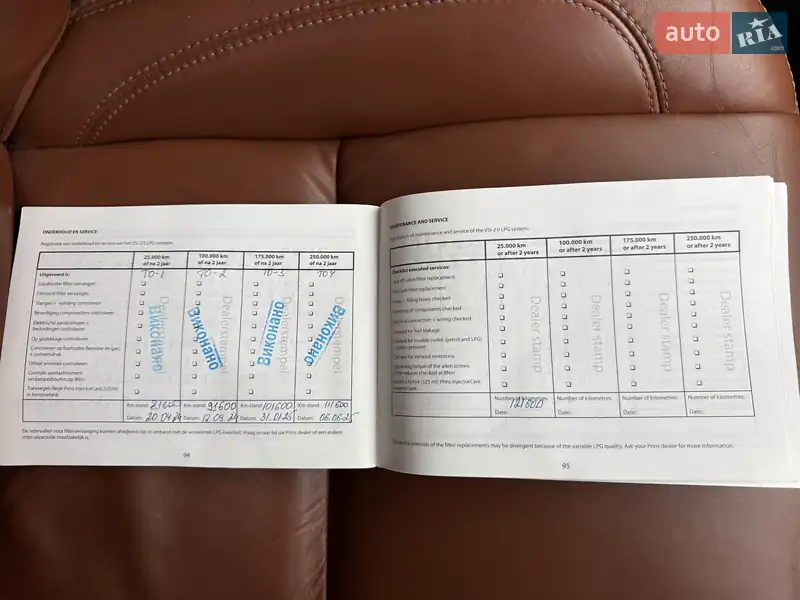 Позашляховик / Кросовер Land Rover Freelander 2012 в Києві документ 5 фото Позашляховик / Кросовер Land Rover Freelander 2012 в Києві документ