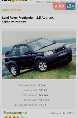 Позашляховик / Кросовер Land Rover Freelander 2000 в Дніпрі