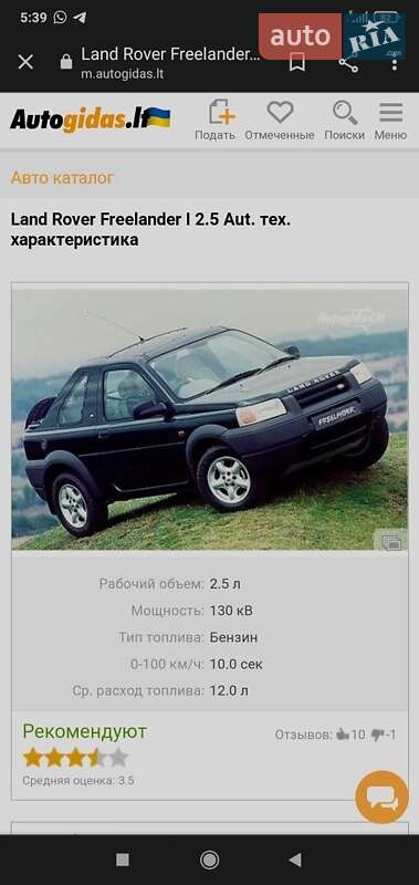 Land Rover Freelander 2000 Land Rover Freelander 2000