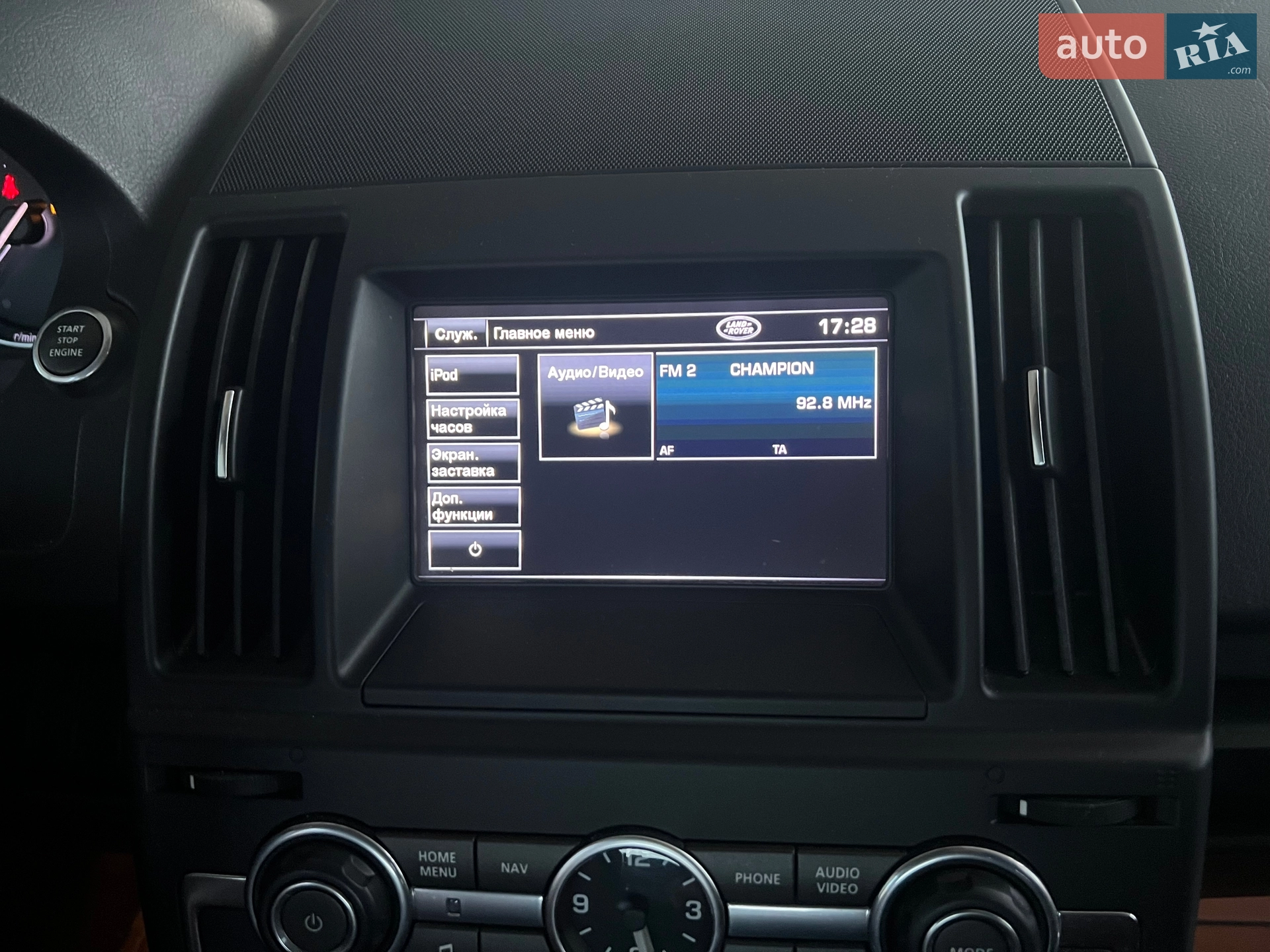 2012 Land Rover Freelander - мініатюра 3