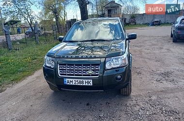 Внедорожник / Кроссовер Land Rover Freelander 2008 в Бердичеве