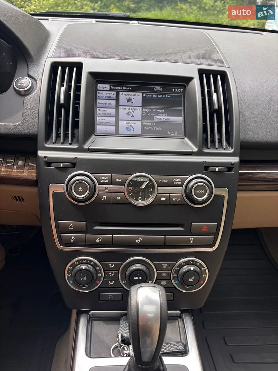 2013 Land Rover Freelander - мініатюра 12