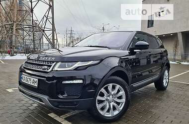 Land Rover Range Rover Evoque 2017