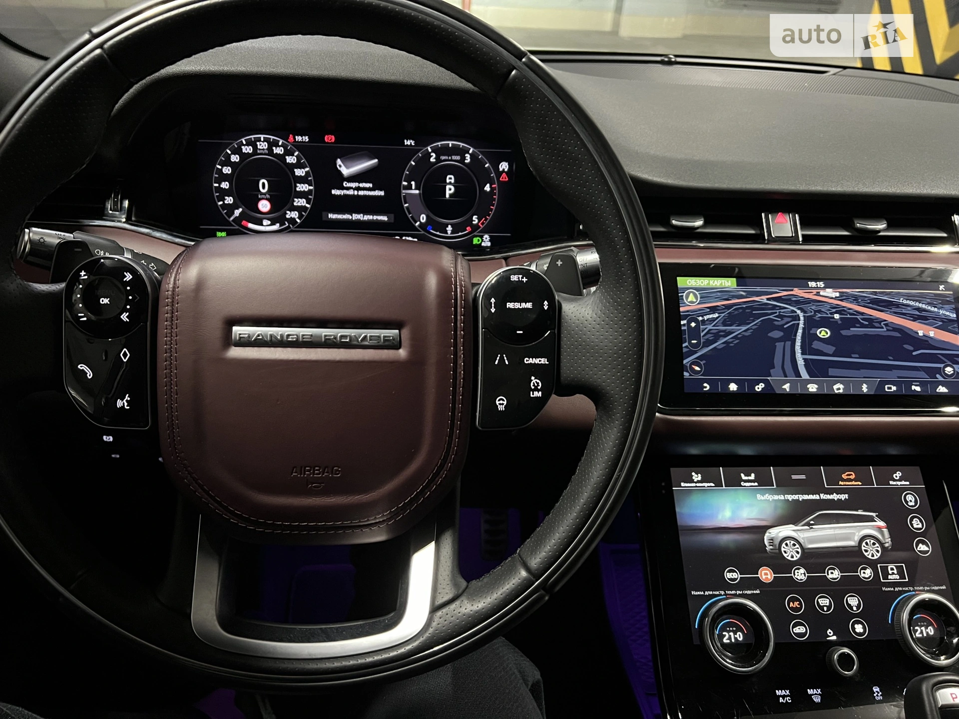 2020 Land Rover Range Rover Evoque - мініатюра 45