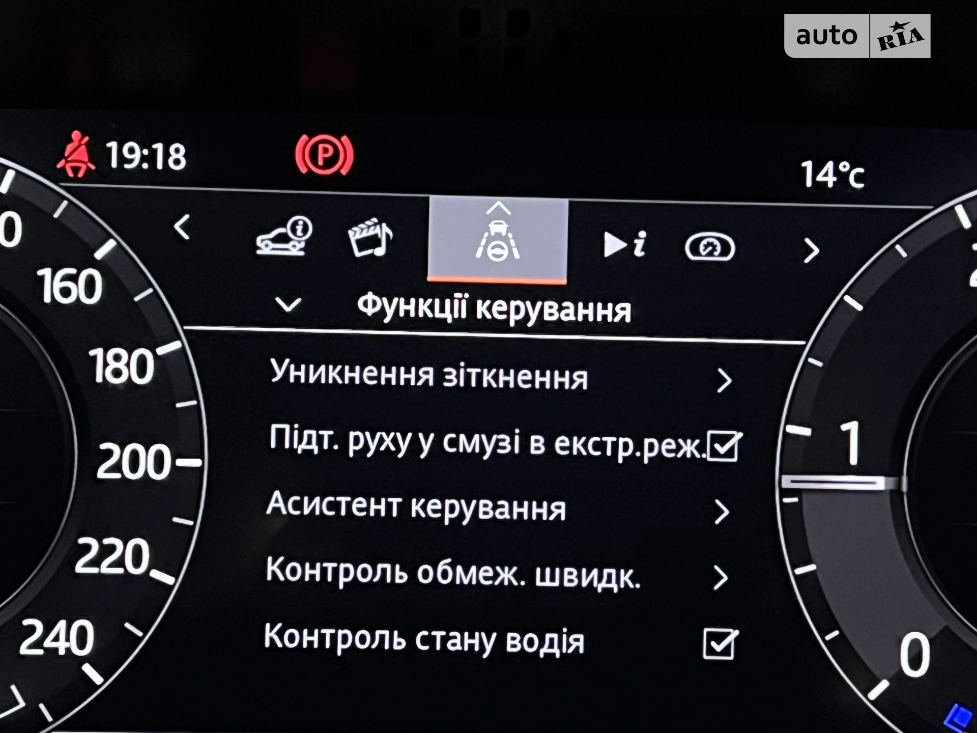 2020 Land Rover Range Rover Evoque - мініатюра 50