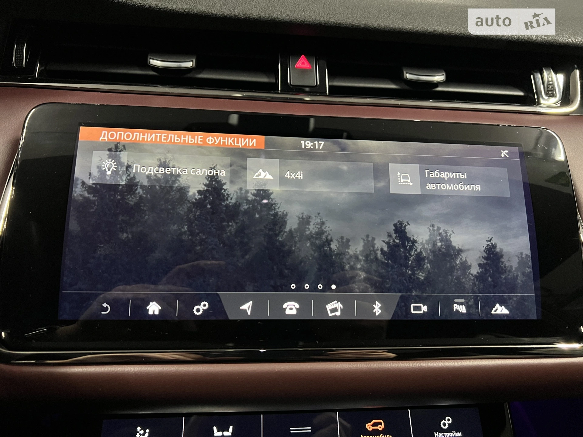 2020 Land Rover Range Rover Evoque - мініатюра 59