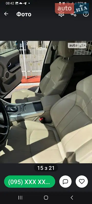 Позашляховик / Кросовер Land Rover Range Rover Evoque 2013 в 