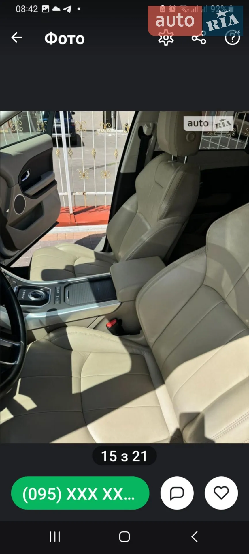 2013 Land Rover Range Rover Evoque - мініатюра 20
