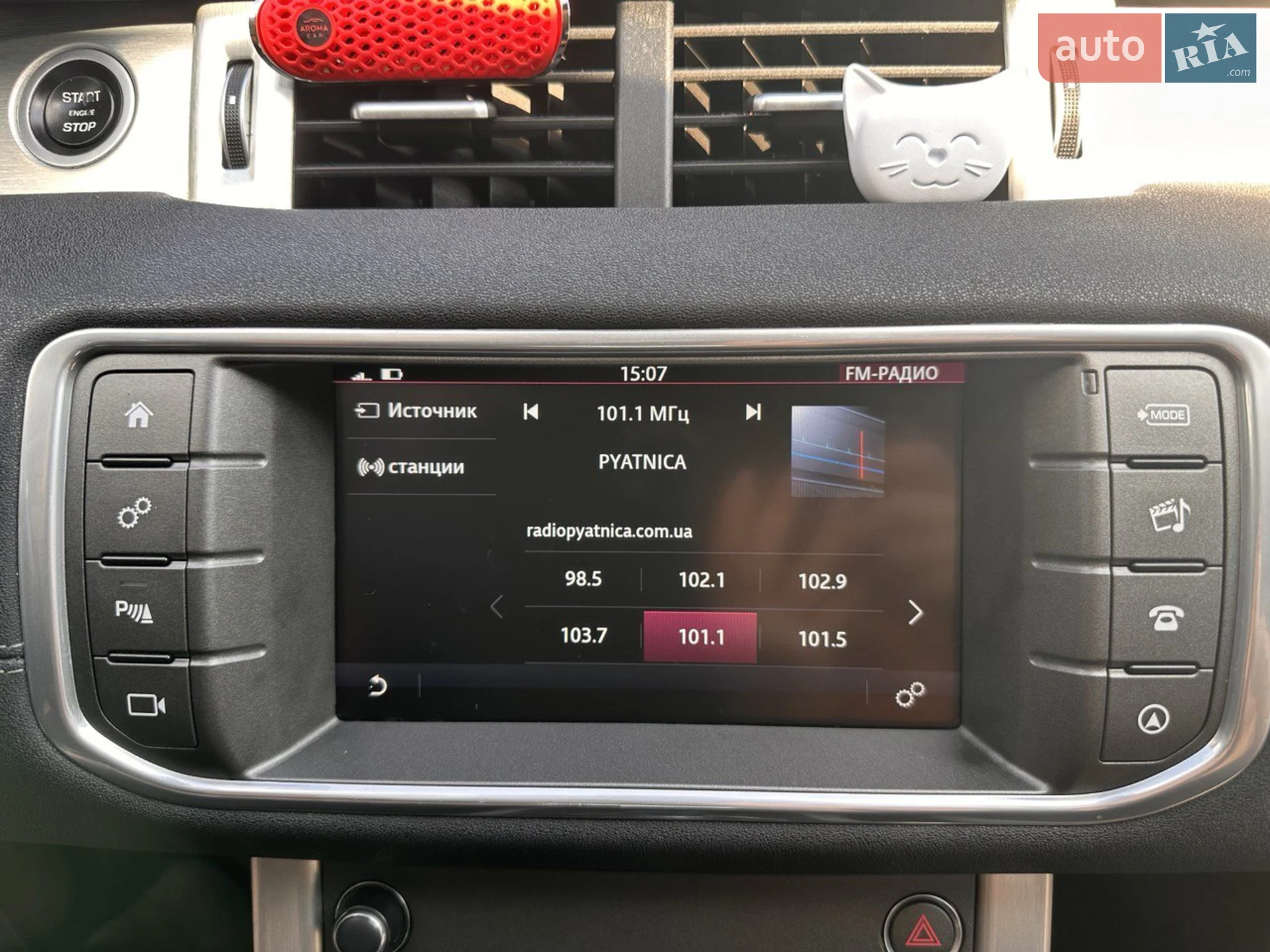 2016 Land Rover Range Rover Evoque - мініатюра 15