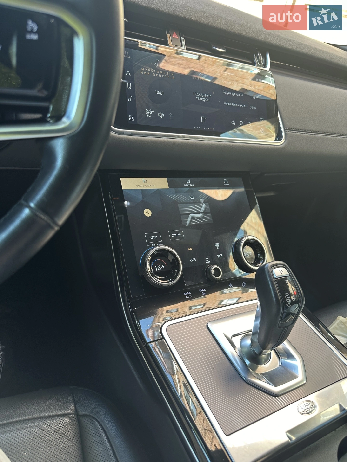 2021 Land Rover Range Rover Evoque - мініатюра 6