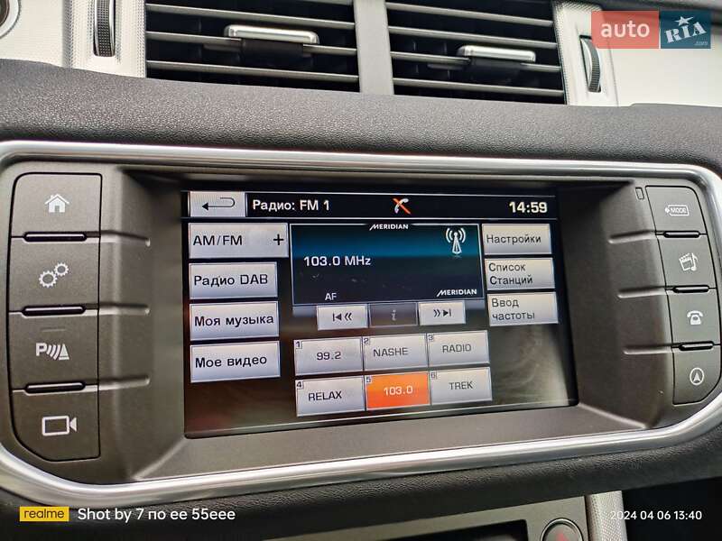 Внедорожник / Кроссовер Land Rover Range Rover Evoque 2015 в Ровно