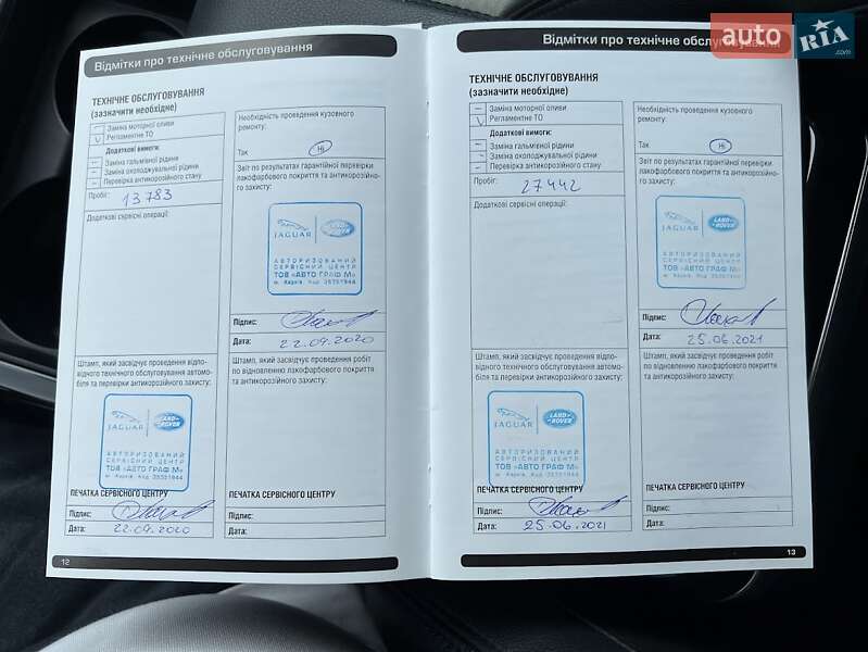 Внедорожник / Кроссовер Land Rover Range Rover Evoque 2019 в Днепре фото 26 Внедорожник / Кроссовер Land Rover Range Rover Evoque 2019 в Днепре