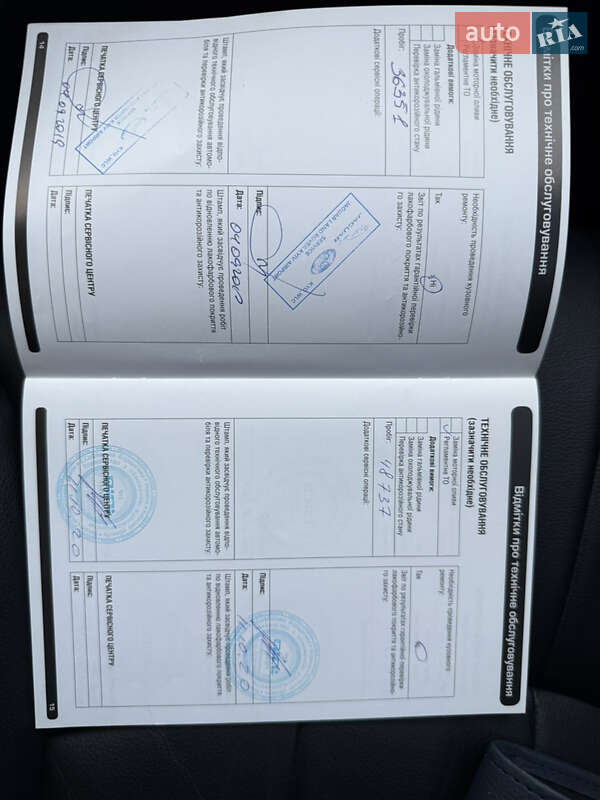 Внедорожник / Кроссовер Land Rover Range Rover Evoque 2016 в Киеве