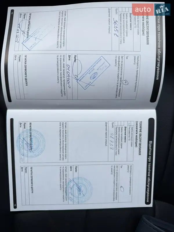 Внедорожник / Кроссовер Land Rover Range Rover Evoque 2016 в Киеве документ