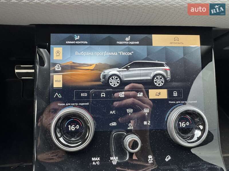 Внедорожник / Кроссовер Land Rover Range Rover Evoque 2022 в Киеве