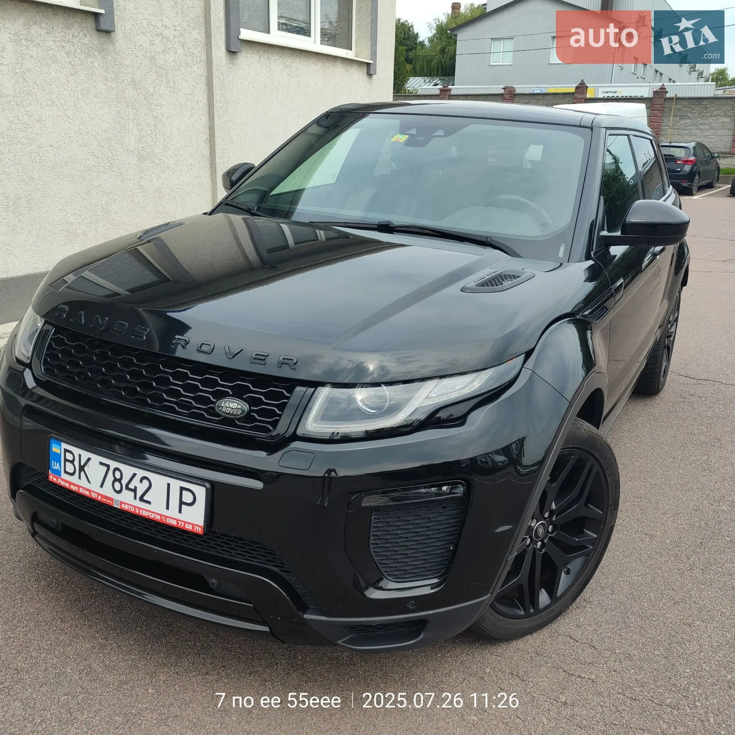 2015 Land Rover Range Rover Evoque - фото 1