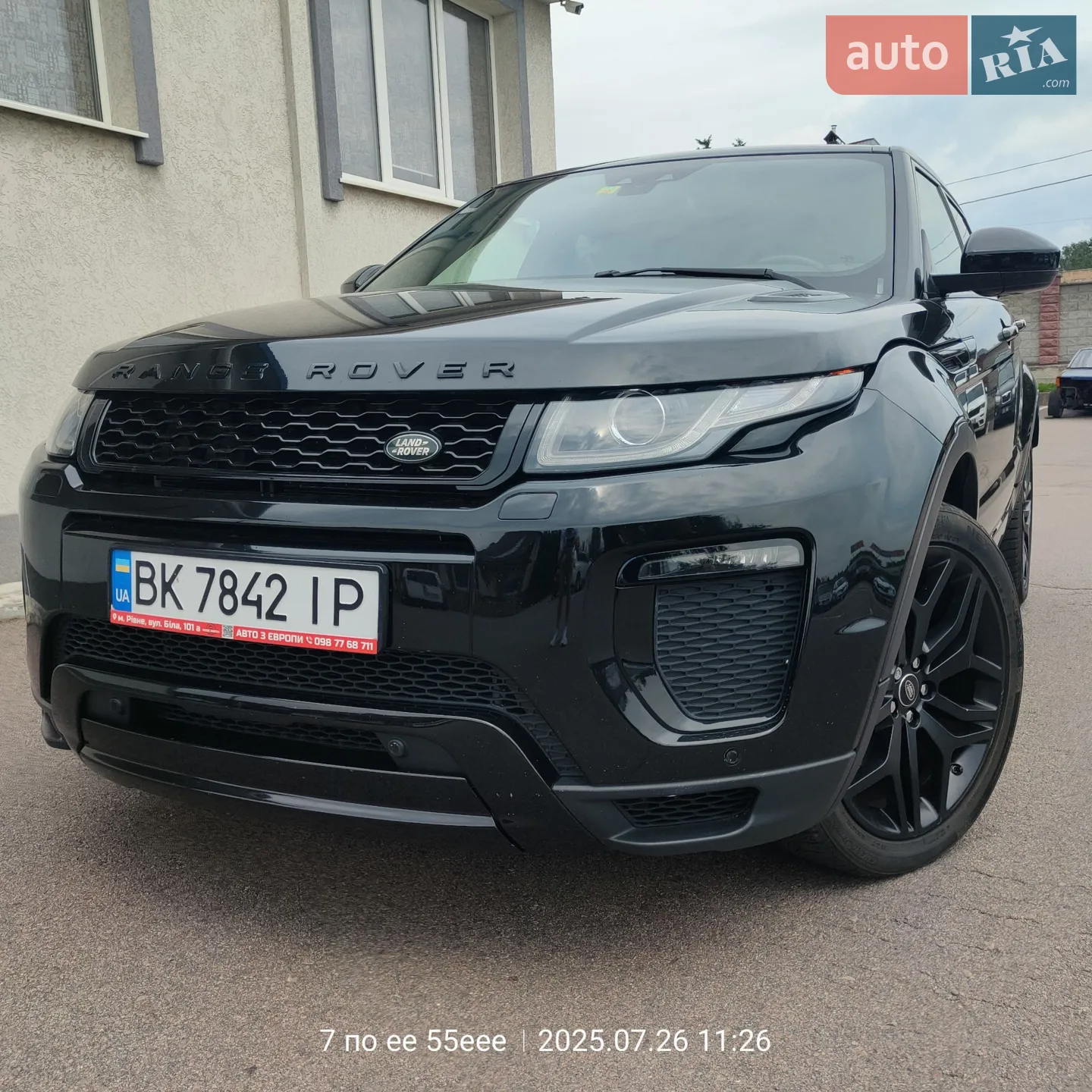 2015 Land Rover Range Rover Evoque - мініатюра 2