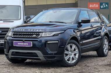 Land Rover Range Rover Evoque 2017